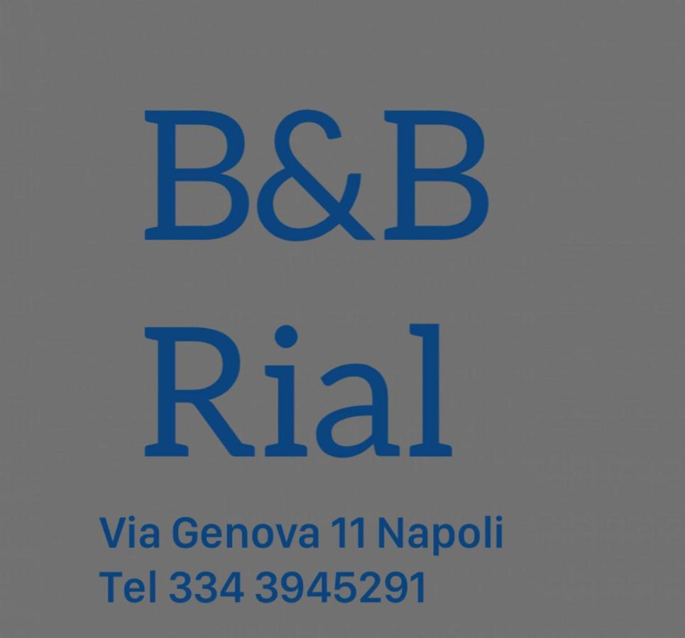 B&B Rial Неаполь Экстерьер фото